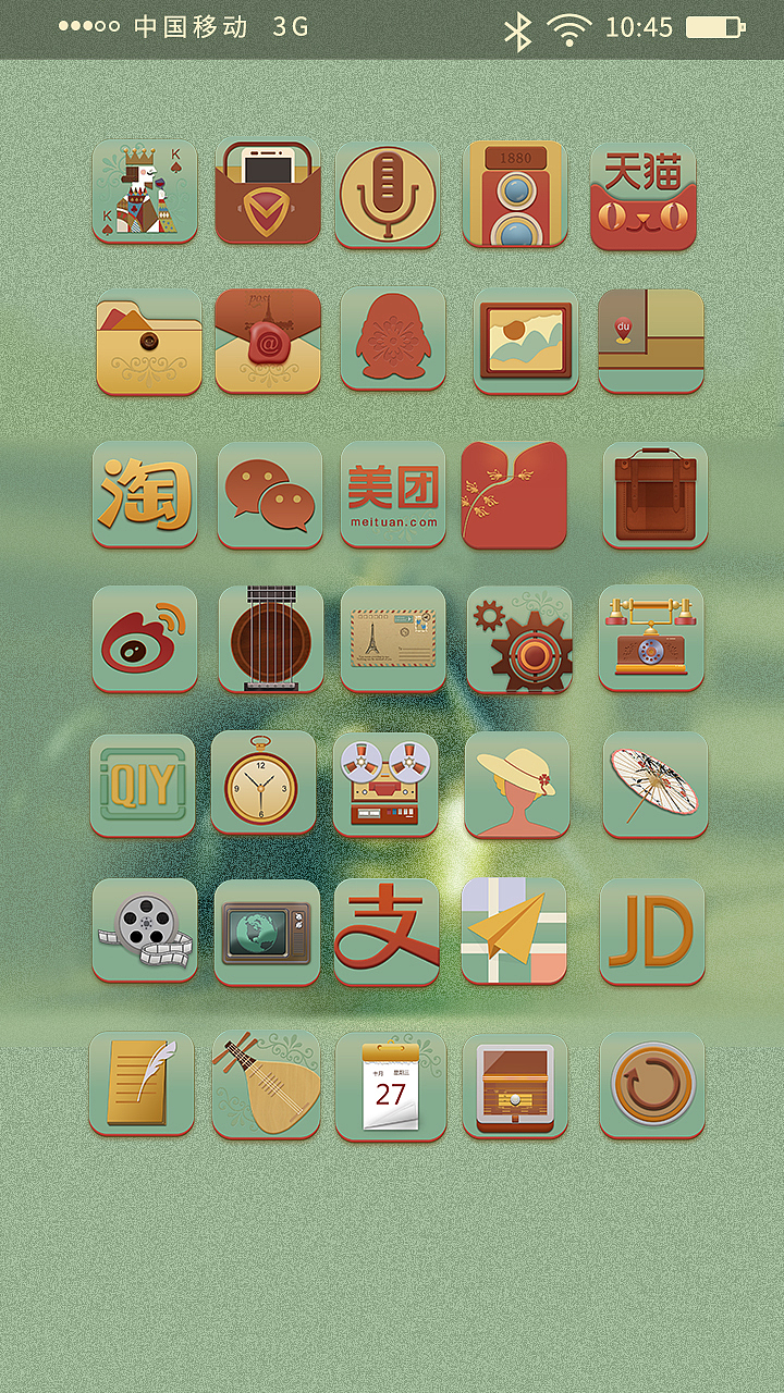 旧时光（图ZNjQ5NzY0MTY=） - APP界面 - 站酷设计师18397106658lh原创素材 - 站酷ZCOOL