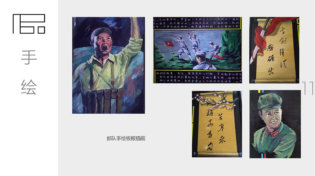 小白的不算作品的作品集丨有没有要小白的！！！（图ZNzI0NTYxMTI=） - 其他平面 - 站酷设计师优小白原创素材 - 站酷ZCOOL