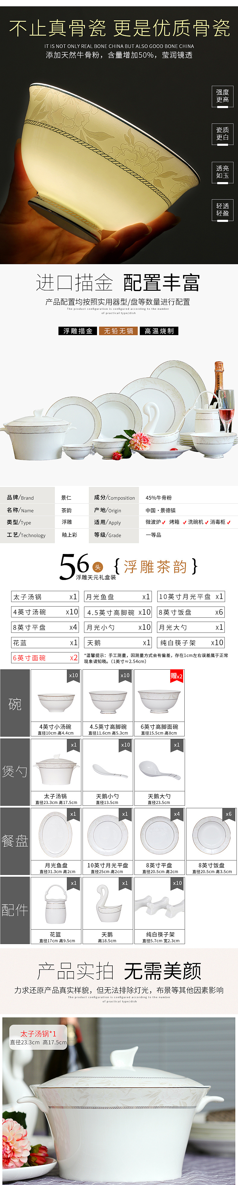 茶韵详情（图ZOTQ5MTQzMzI=） - 电商 - 站酷设计师一朝777原创素材 - 站酷ZCOOL