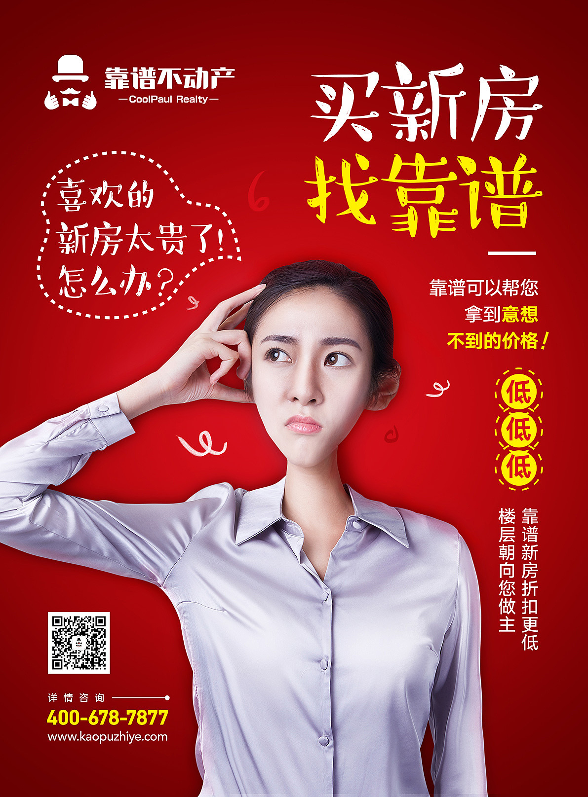 做過的一些海報（圖ZMjA5NTQ1NjM2） - 海報 - 站酷設(shè)計師城南設(shè)計原創(chuàng)素材 - 站酷ZCOOL