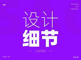 排版