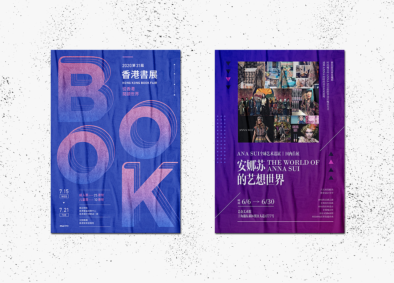 海报设计集（图ZMjE0MDEwNTM2） - 海报 - 站酷设计师V琳LOGO引力原创素材 - 站酷ZCOOL