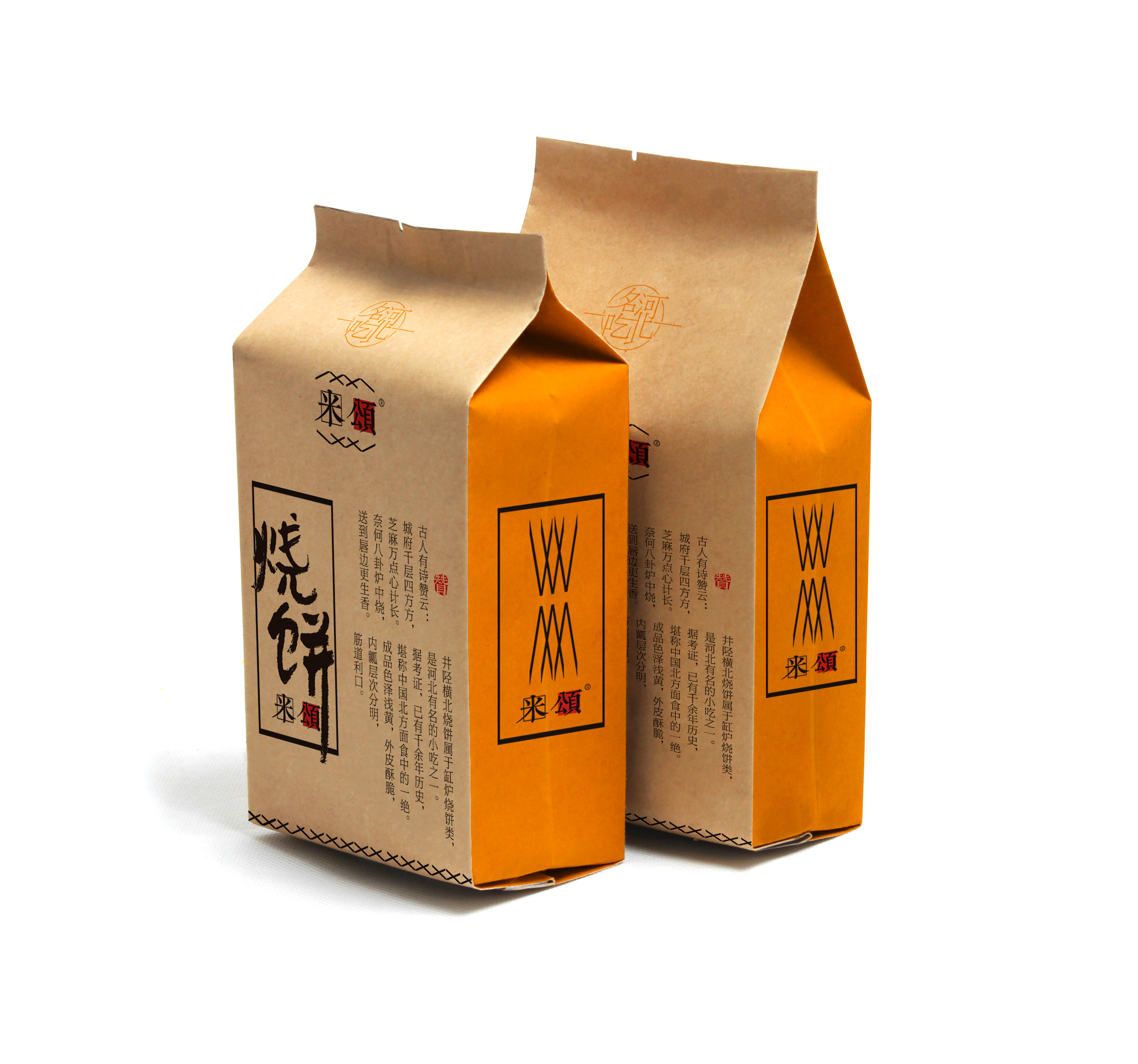 【包装设计】米颂 食品包装及logo设计 部分图