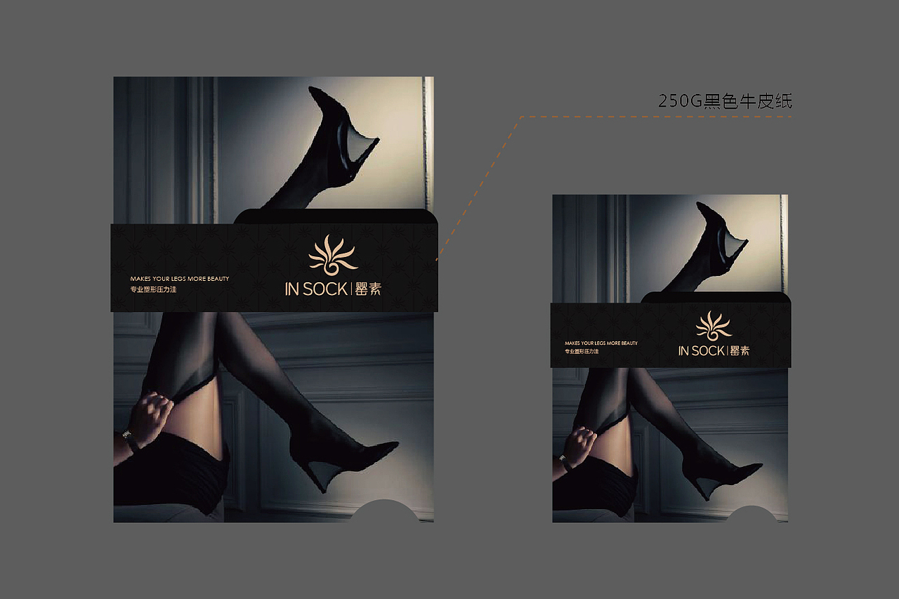 女性絲襪品牌LOGO設(shè)計（圖ZMTAwNzIwMzI4） - Logo - 站酷設(shè)計師無形品牌廣告設(shè)計原創(chuàng)素材 - 站酷ZCOOL