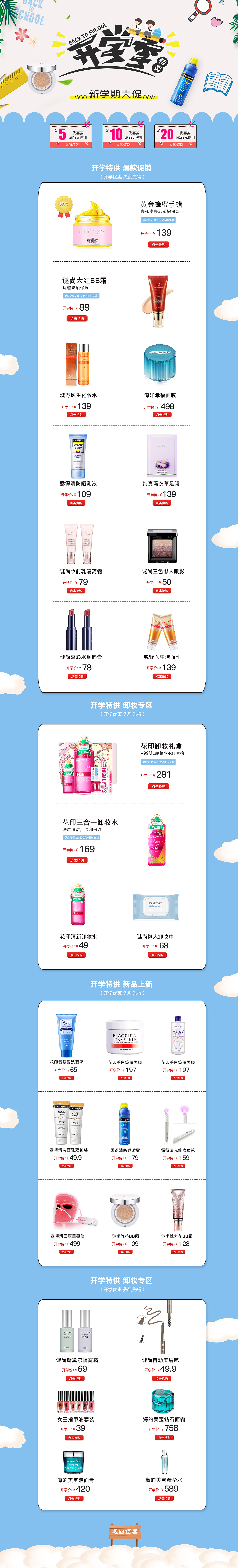 电商移动端（图ZMTg3MTgxOTg0） - APP界面 - 站酷设计师任壮壮原创素材 - 站酷ZCOOL