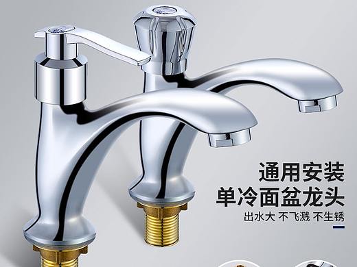 精修台式面盆（个人主页-ZNDkxMjE3ODg=） - 电商 - 站酷设计师牙套鹏原创素材 - 站酷ZCOOL