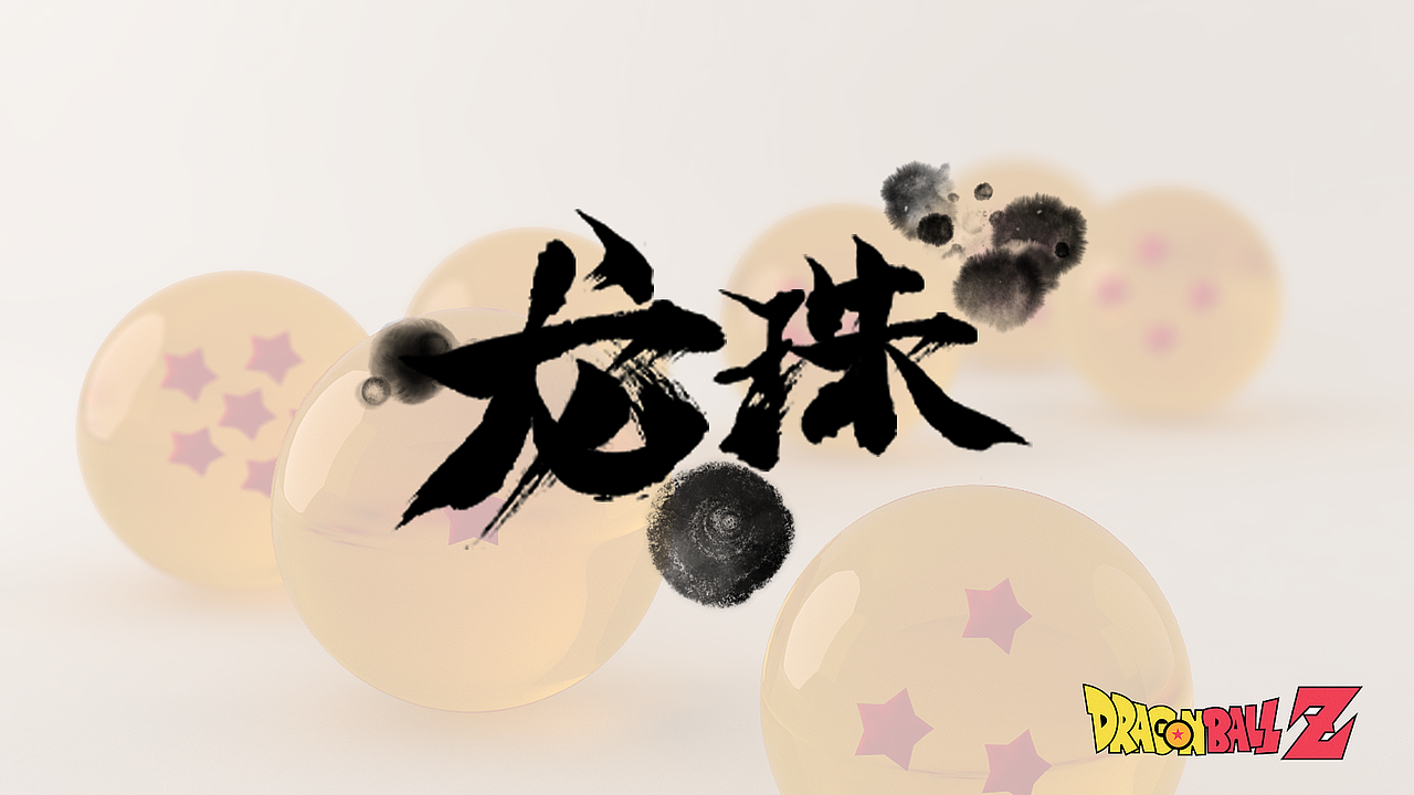 近期字體作品（圖ZMjcwNTkwNjc2） - 字體/字形 - 站酷設(shè)計師王木水原創(chuàng)素材 - 站酷ZCOOL