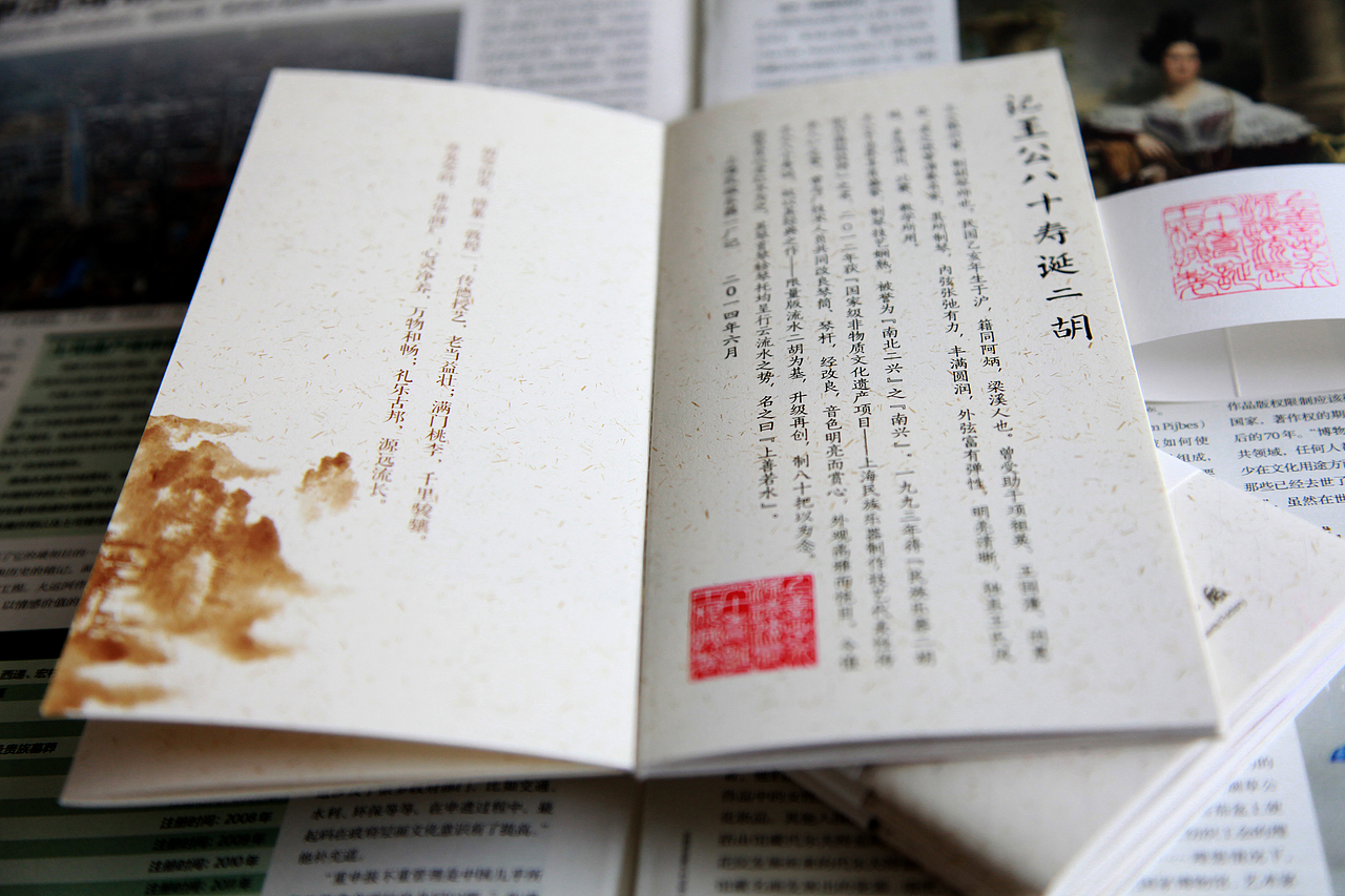 上善若水 源远流长（图ZMjE1NTA4NzI=） - 书籍/画册 - 站酷设计师linfei19850613原创素材 - 站酷ZCOOL