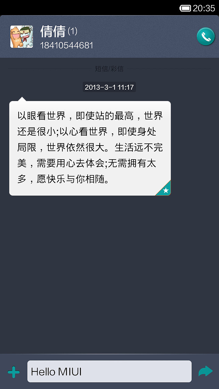 怪兽联萌（图ZMTg0Mzg2NjA=） - APP界面 - 站酷设计师在下一橙原创素材 - 站酷ZCOOL