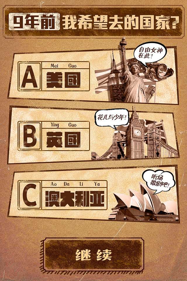 手机端H5练习（图ZMzI2MjgwODQ=） - 移动端网页 - 站酷设计师skyfree19原创素材 - 站酷ZCOOL