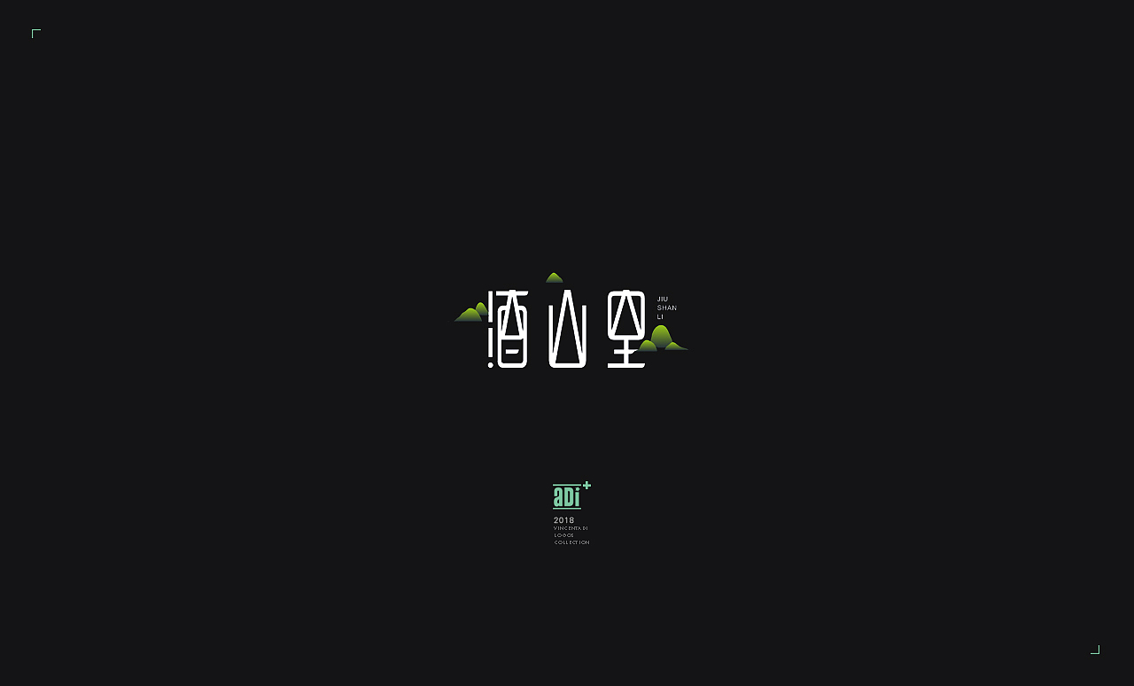 标志LOGO合集2（图ZMTE5MjMzNDQ4） - Logo - 站酷设计师健哥哥Linal原创素材 - 站酷ZCOOL