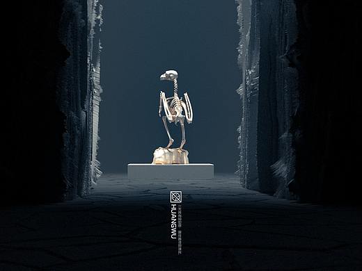兽骨 - C4D场景练习