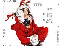 考研