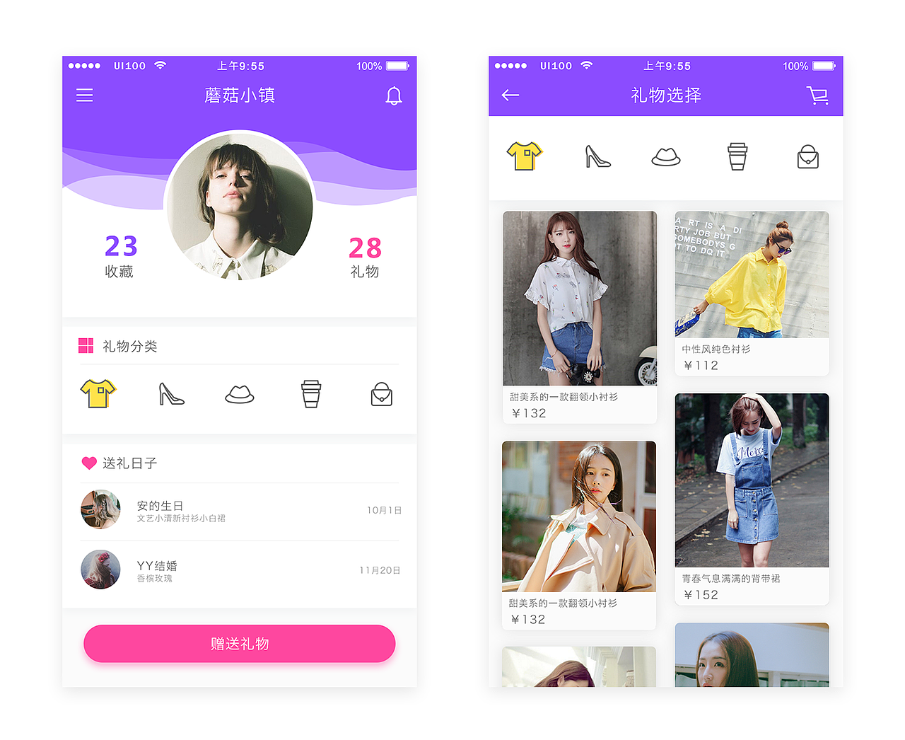 近期练习3（图ZNjM1NDI3OTI=） - APP界面 - 站酷设计师小绿巷原创素材 - 站酷ZCOOL