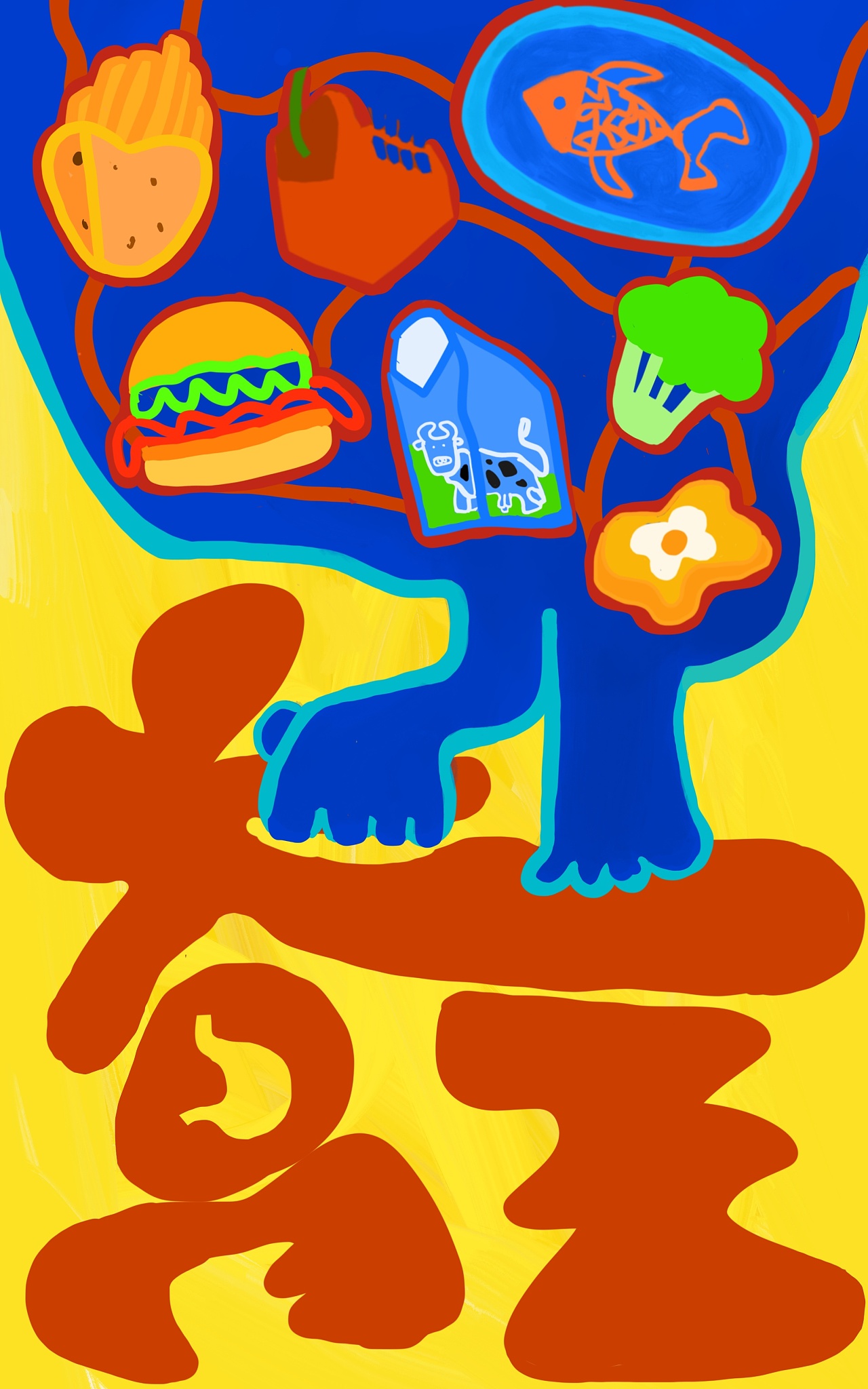 你好 我是大胃王|插画|创作习作|藤孑 - 原创作品 - 站酷 (zcool)