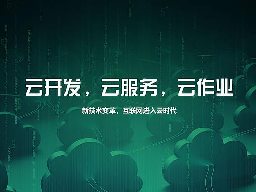 吉鼎科技官网重设计