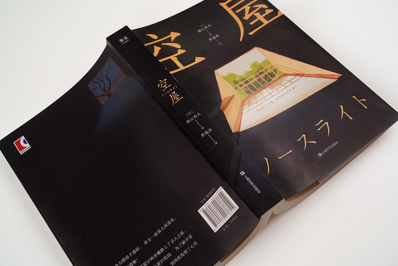 装帧设计 | 合辑-01（图ZMjUxOTg0OTA0） - 书籍/画册 - 站酷设计师是肖雯啊原创素材 - 站酷ZCOOL