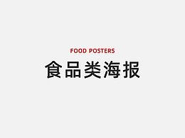 海报