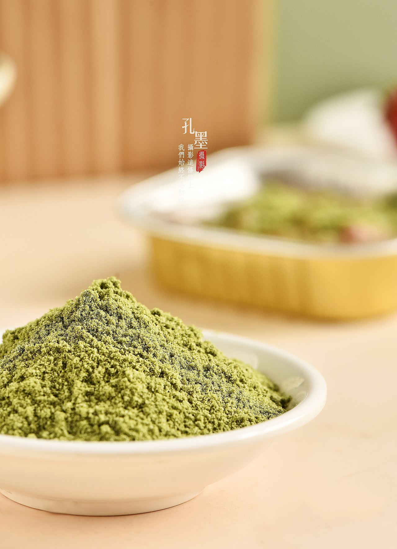猫草粉产品拍摄