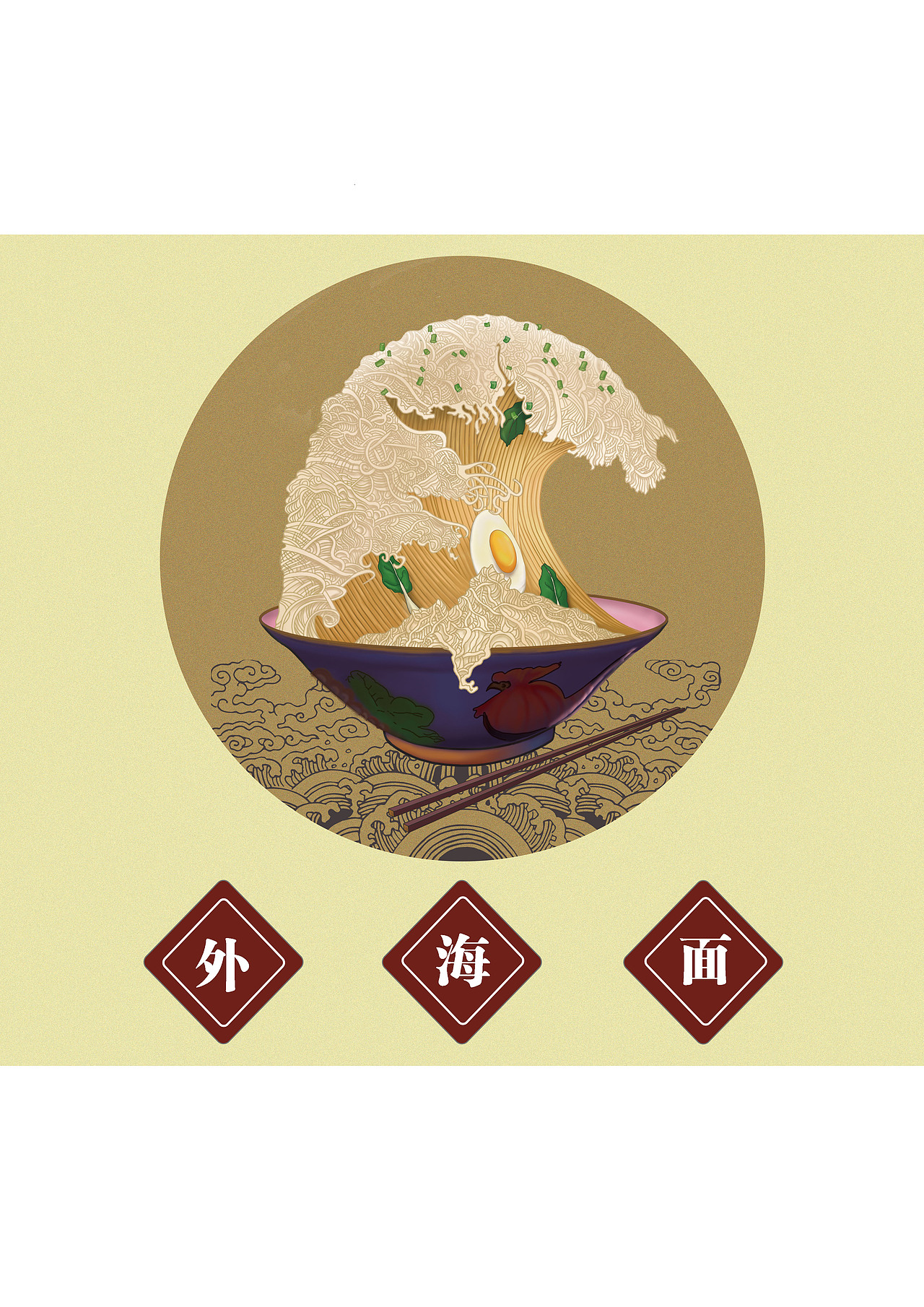 江门八宝（图ZNzA3NjAwMDQ=） - 商业插画 - 站酷设计师威子原创素材 - 站酷ZCOOL