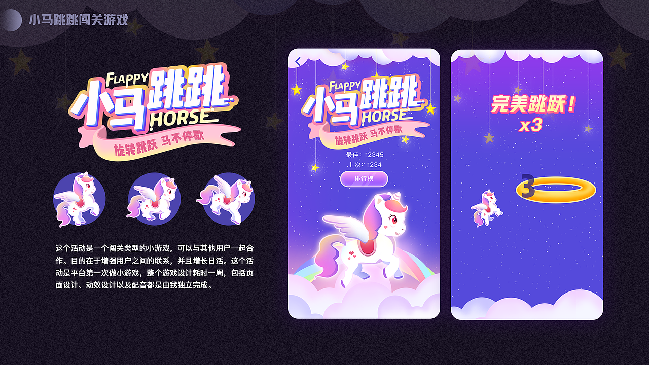 2018-2019个人作品集（图ZMTQ4OTg0MDUy） - 移动端网页 - 站酷设计师DR_FISHPOPO原创素材 - 站酷ZCOOL