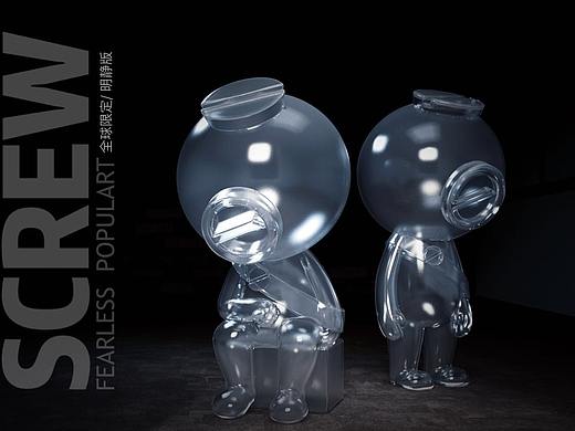 SCREW公仔潮玩设计合集