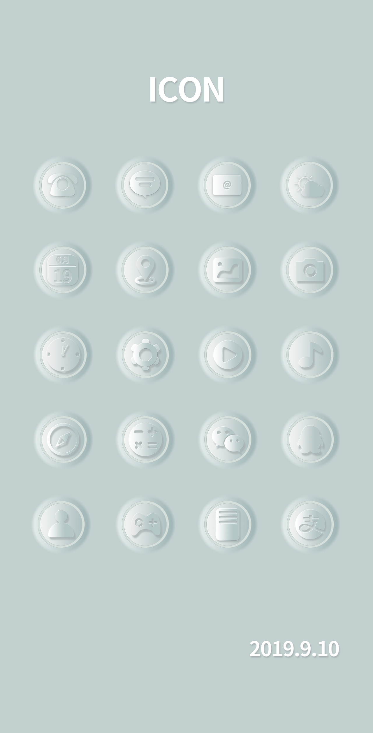 icon（图ZMTgxODQyOTQ4） - 图标 - 站酷设计师然然然然然lhr原创素材 - 站酷ZCOOL