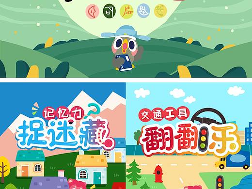 视频动画标题页面小场景、边框和字体设计汇总