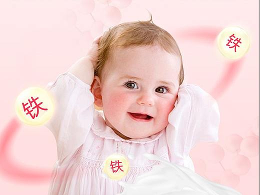 钙铁锌营养品母婴健康升级宣传长图海报电商