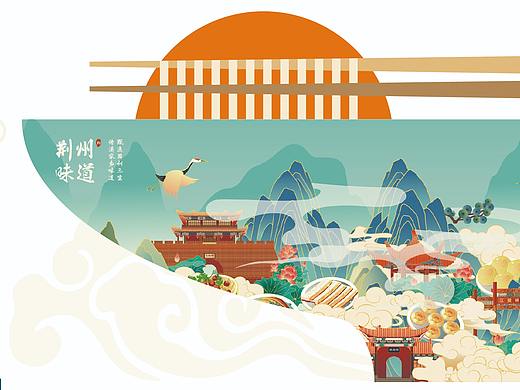 让文化生根 海报招贴