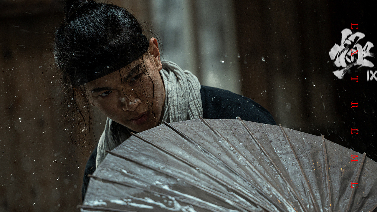 『我的贰零贰壹』