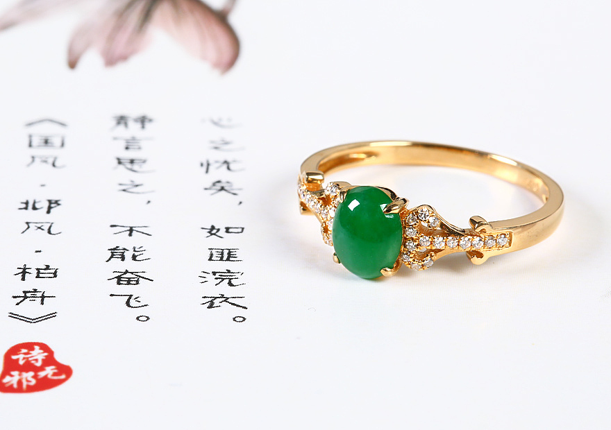 冰种翡翠蛋面镶嵌钻石戒指