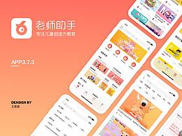 61学院