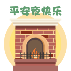 近期动态表情包整理