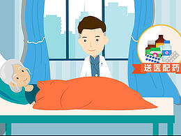 脱贫