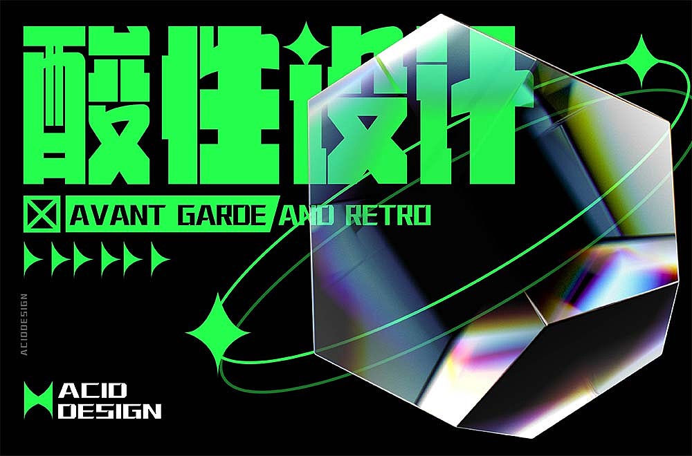 字体帮第2111篇（图ZMjgwNTEzMzM2） - 字体/字形 - 站酷设计师字体帮原创素材 - 站酷ZCOOL