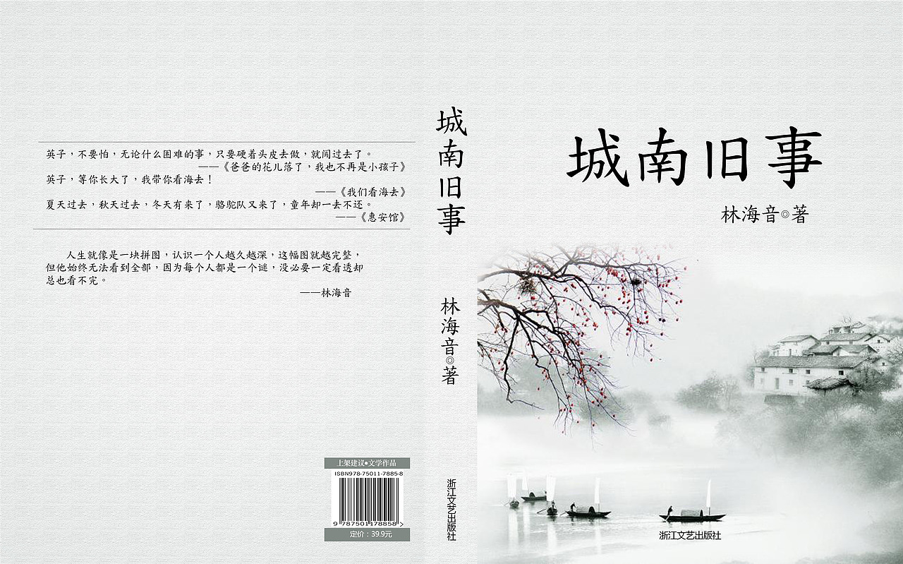 书籍（图ZNjEyNzc5OTY=） - 书籍/画册 - 站酷设计师涅飞原创素材 - 站酷ZCOOL