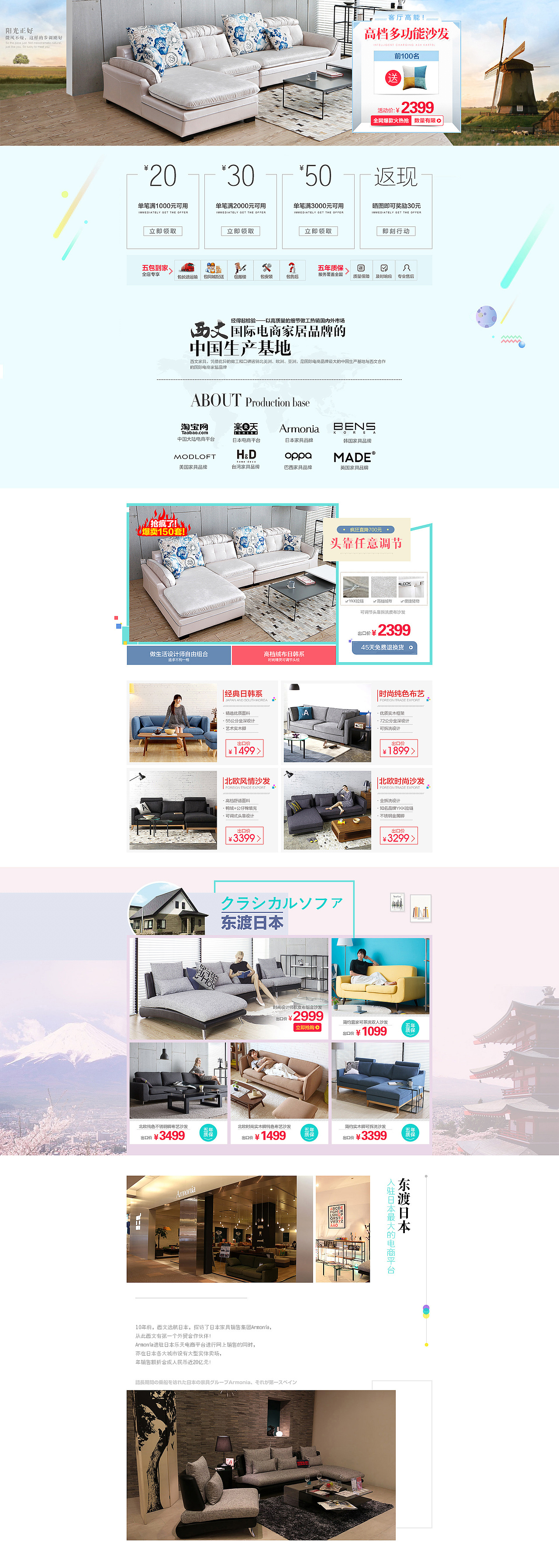 简约首页（图ZNjU3MTY2ODg=） - 电商 - 站酷设计师hsable原创素材 - 站酷ZCOOL