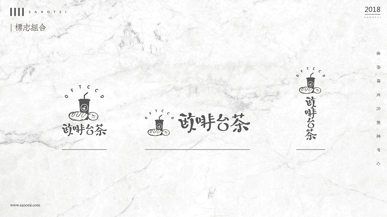 新面包品类——“欧啡台茶”（图ZMTAyNjUwMjEy） - 品牌 - 站酷设计师熊起港火原创素材 - 站酷ZCOOL
