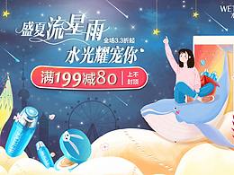 美妆类