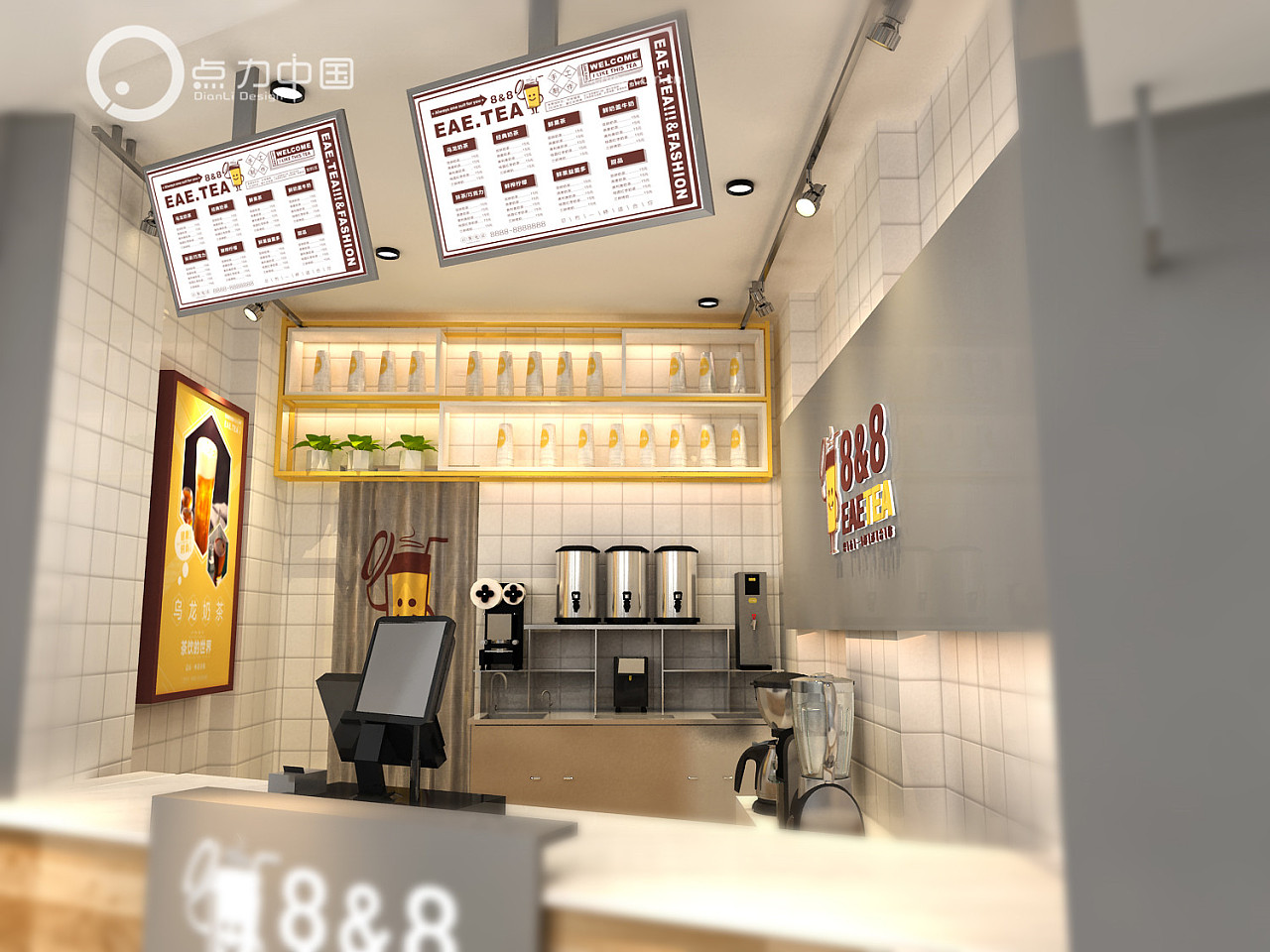 奶茶店、甜品店、水吧设计、效果图设计|三维|其他三维|点力中国 - 原创作品 - 站酷 (ZCOOL)