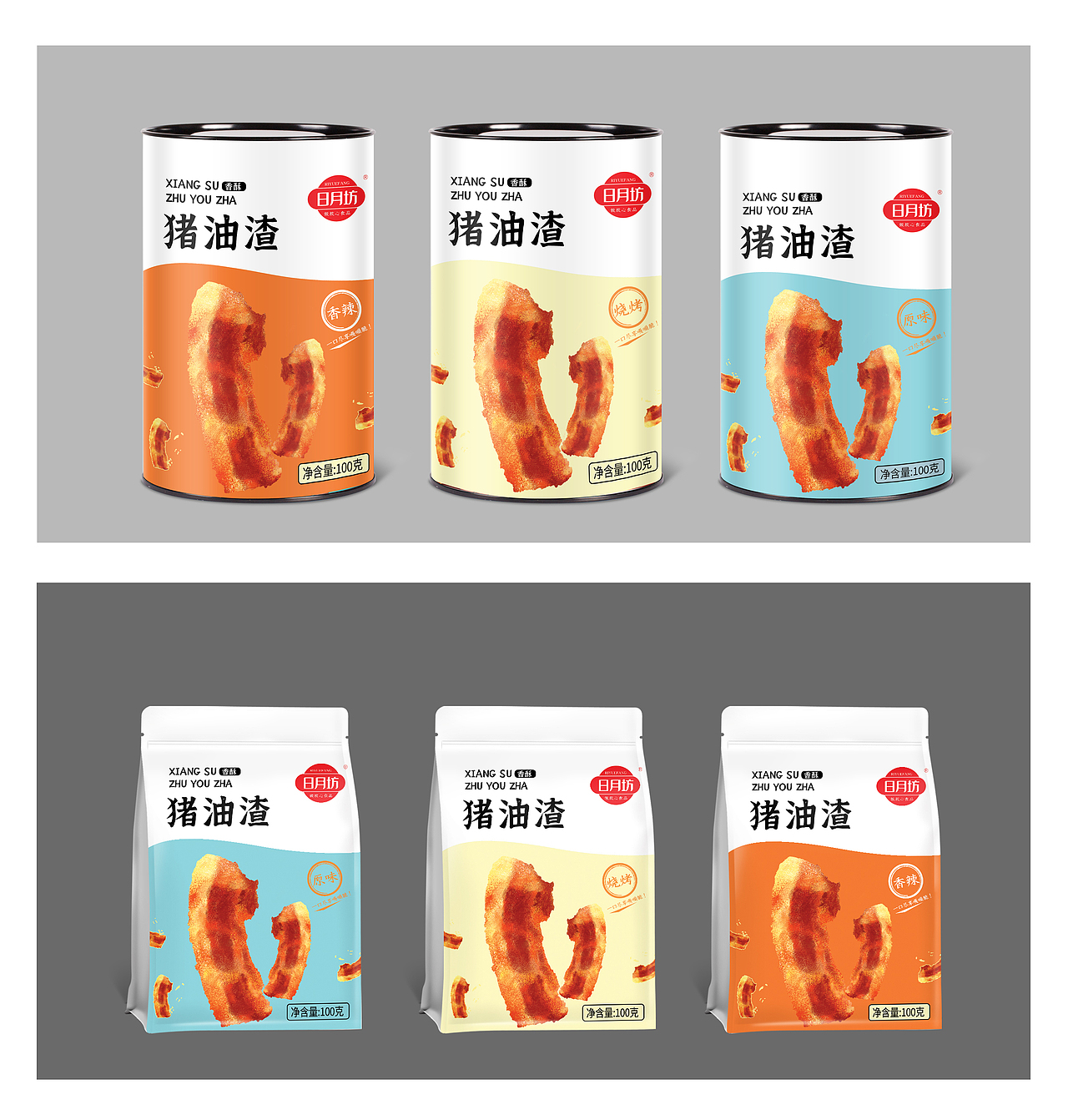 食品猪油渣包装设计案例