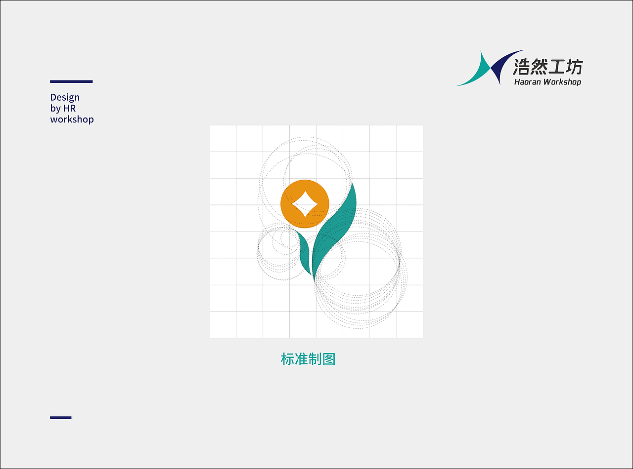 潍坊榆钱商贸有限公司LOGO设计及品牌VI应用方案