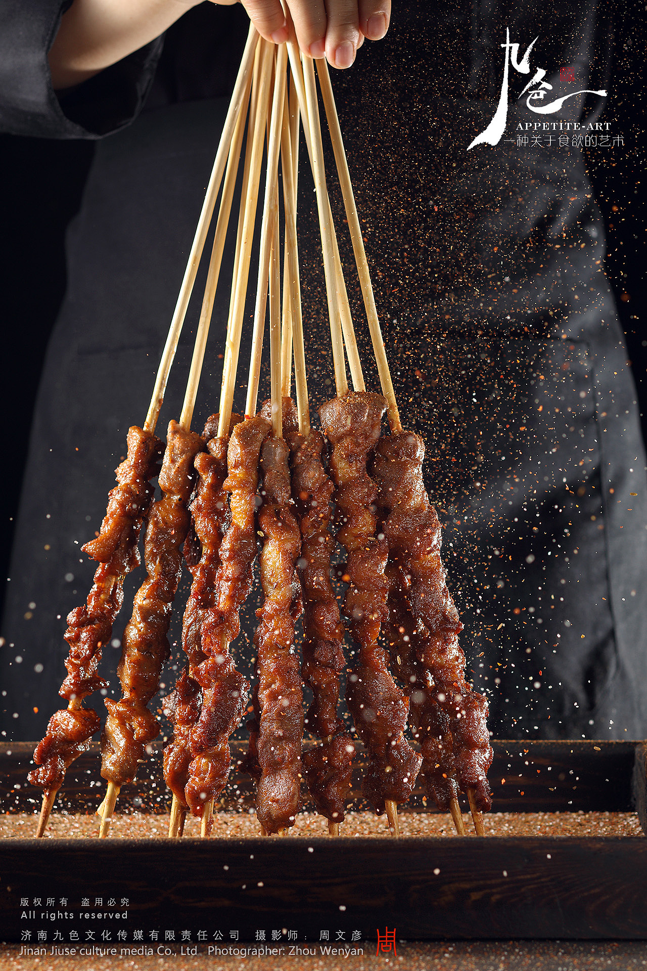 人的食欲会被自然激发