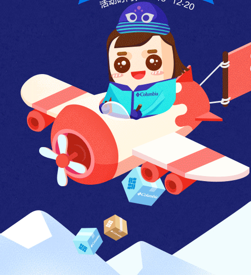 清仓购！（图ZNjcyMTY2MjA=） - 电商 - 站酷设计师简小简原创素材 - 站酷ZCOOL
