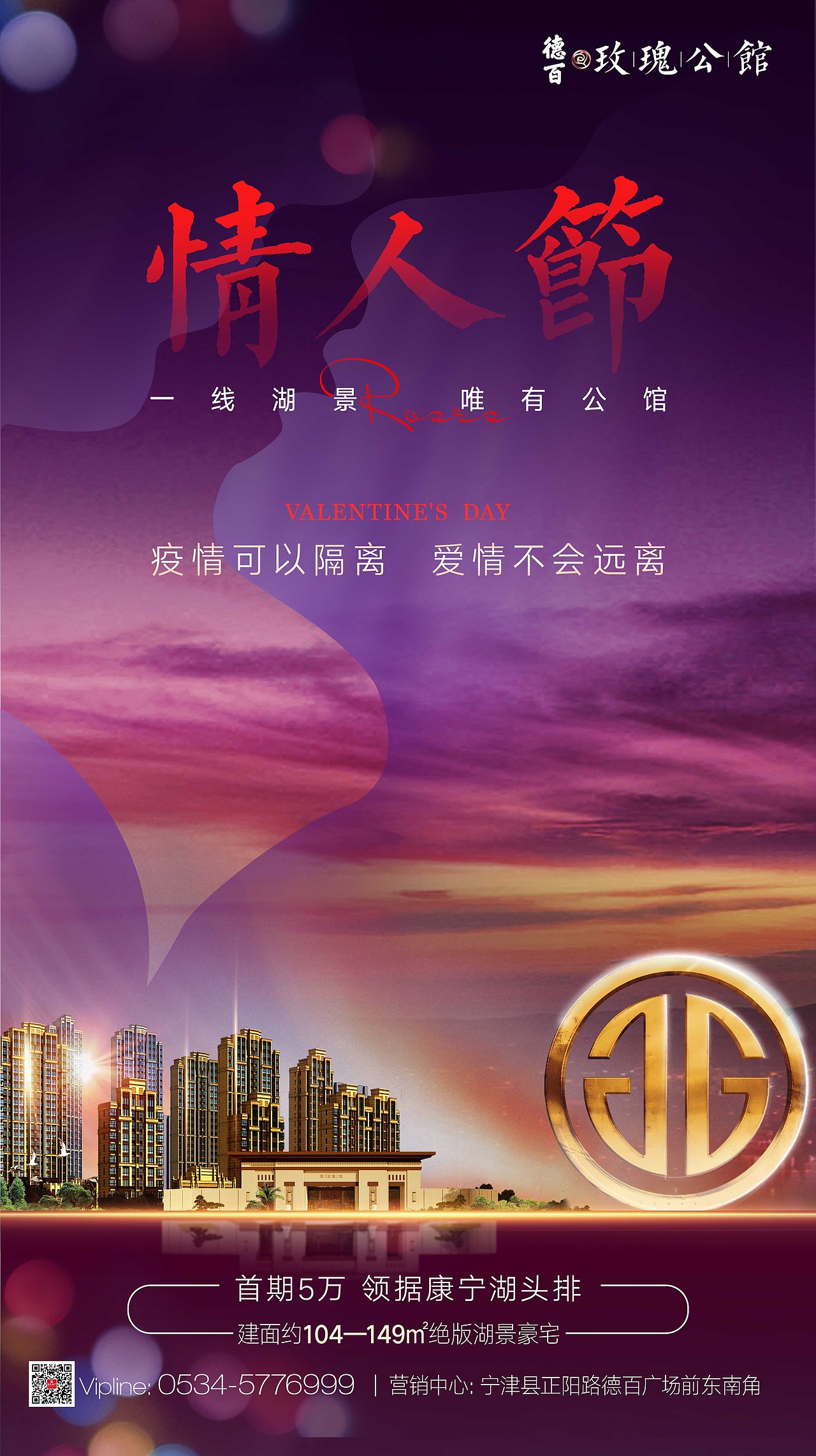 情人节海报（图ZMTk1NDQ1NDI4） - 海报 - 站酷设计师WYMA原创素材 - 站酷ZCOOL