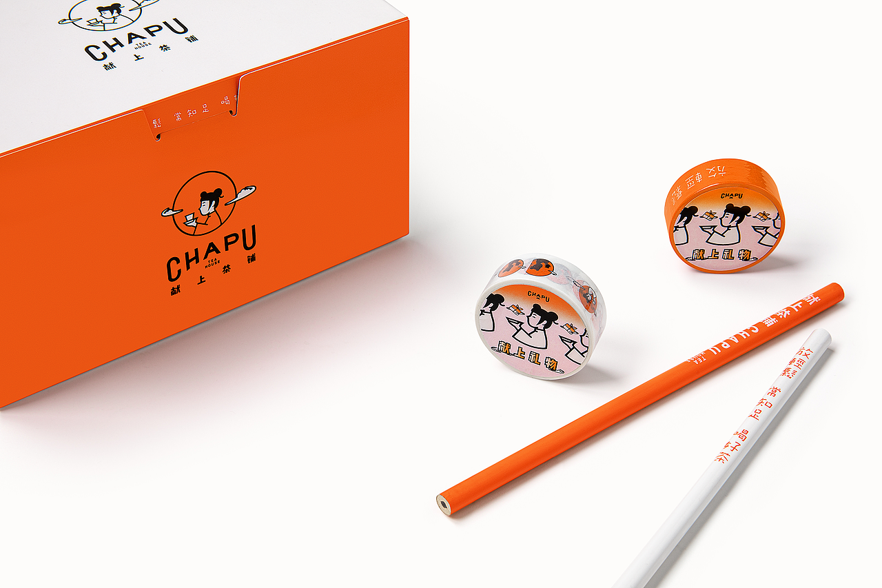 献上茶铺 | CHAPU CHAPU