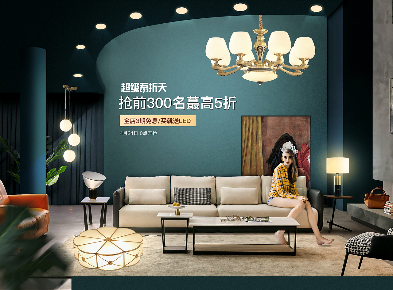 昨日青空（图ZMjA1Nzc0NzUy） - 电商 - 站酷设计师AQearl原创素材 - 站酷ZCOOL