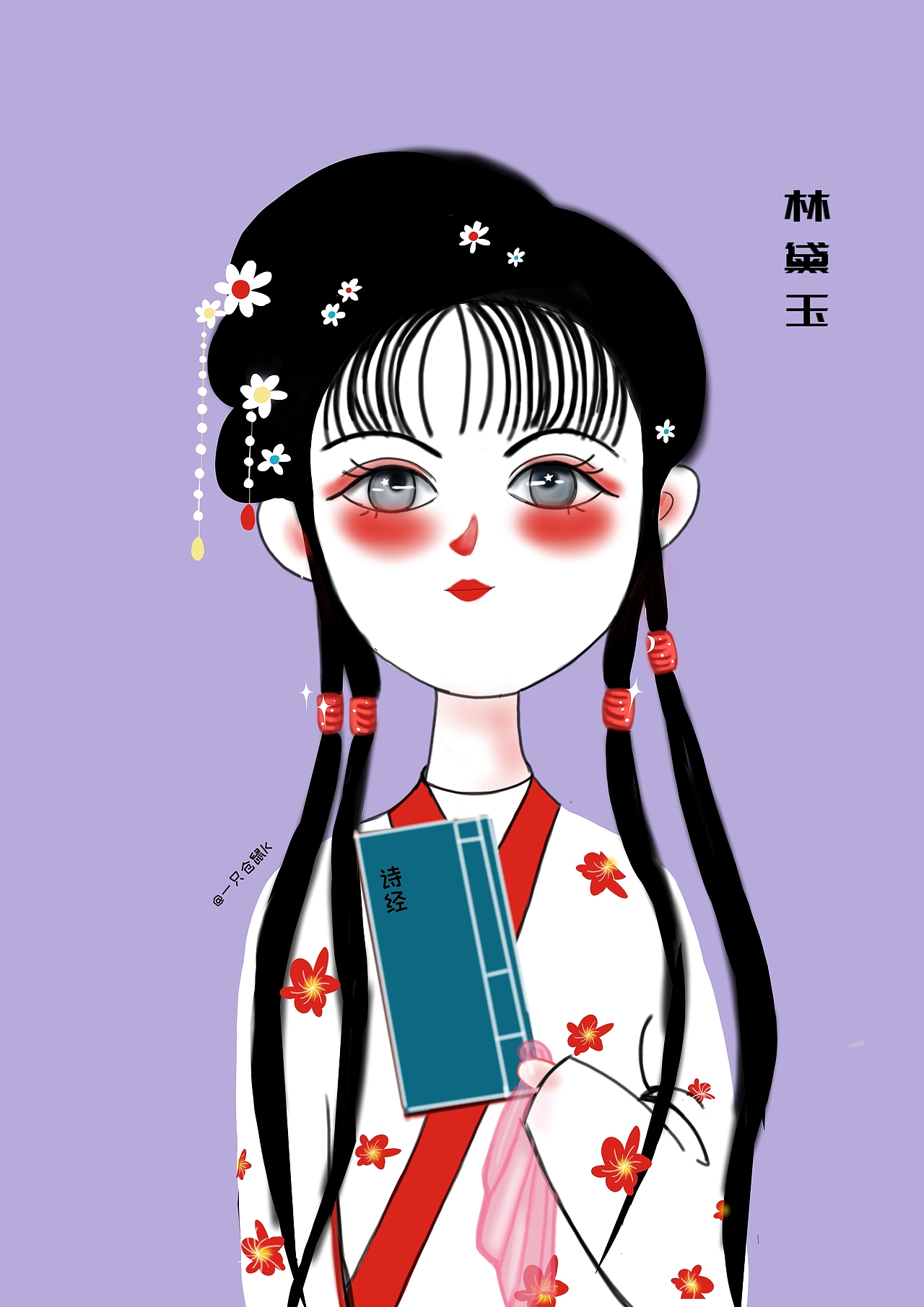 87版红楼梦人物插画