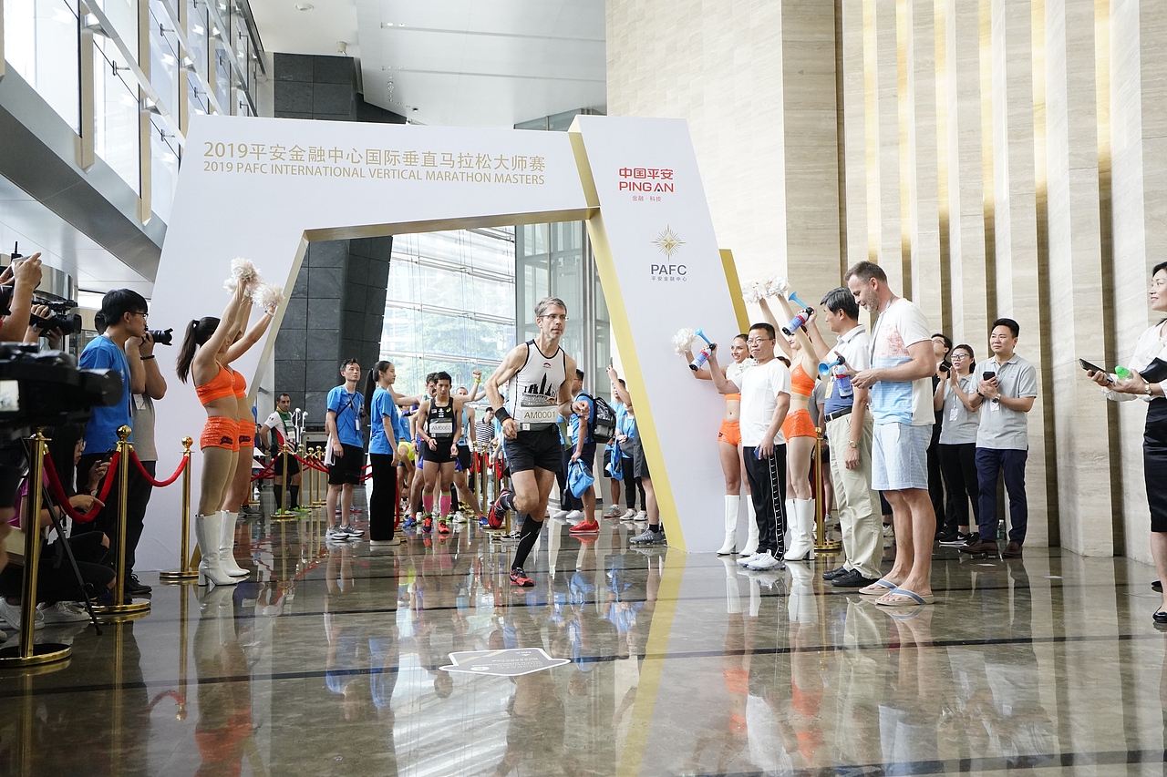 2019平安金融中心国际垂直马拉松大师赛（图ZMjI2MjUxNTM2） - 其他平面 - 站酷设计师百里梦冉原创素材 - 站酷ZCOOL